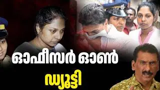 Unparalleled planning, murder but..| BS Chandra Mohan | Mlife Daily