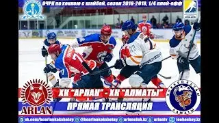 ХК 