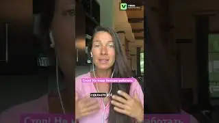 Не надо больше работать! Секрет в другом!