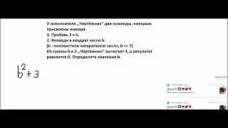 Разбор задания из ОГЭ по информатике 9 класса базового уровня.