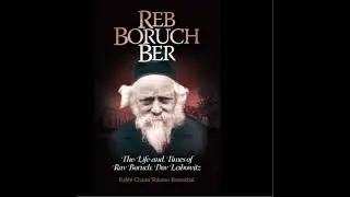 Rav baruch ber leibowitz: melech rahaman