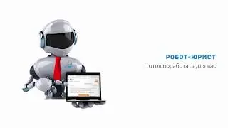 FreshDoc.ru Договор инвестирования