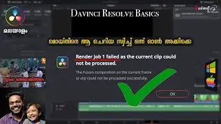 Rendering fail in davinci  , fusion | Render Job 1 failed as the current clip could not be processed