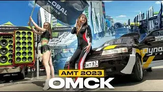 ЭТАП АМТ В ГОРОДЕ ОМСК 2023 / ОТКРЫТИЕ НОВОГО ФИЛИАЛА