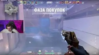 Evelone забуллил злого