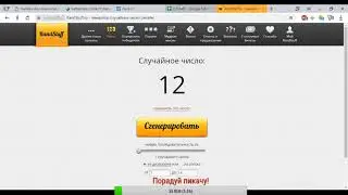 Жеребьевка СЛЧ XIX