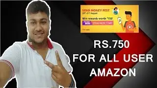 Amazon New Loot Offer,Amazon Scan And Pay Offer,Amazon Money Fest