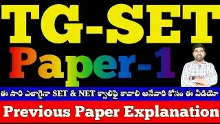 💥💥TG SET Paper -1 Previous Question paper Explanation 