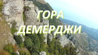 Полёт в горах, гора Демерджи высотой 1,3 км (Крым)