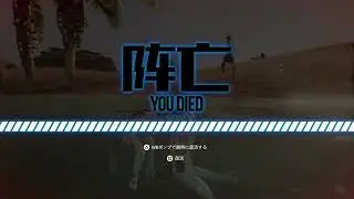 stellar blade game over drowning and suffocation ver.