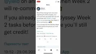 СРОЧНАЯ НОВОСТЬ ARBITRUM ODYSSEY ПРИОСТАНОВИЛИ