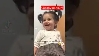 Совсем не то? #shorts #тимофейбаженов #природа #юмор #тикток