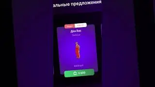 НОВЫЙ СПОСОБ ОБМАНА НА СКИН в CRMP