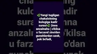 zinodan uzok bulish 