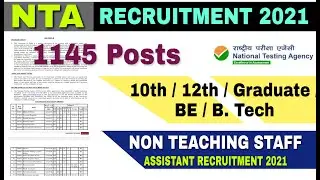 NTA DU Recruitment 2021 For 1145 Various Non Teaching Posts | Apply Online