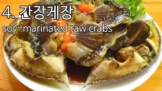 Korean Foods Foreigners Would Never Try / RANKIN