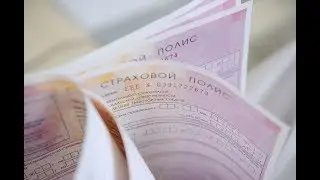 Тинькофф Тарифы ОСАГО