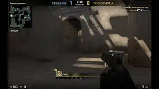 Counter-Strike Global Offensive VAC момент
