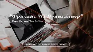 Настройка Wordpress пошаговое полное руководство. (Урок 3)