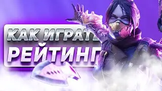 How to Play Ranked in the New Season of Apex Legends