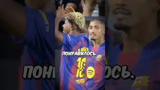 This is Why Pedri and Flick Insulted Lamin Yamal!