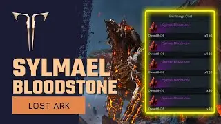 Don't Miss Out On Guild Store With Sylmael Bloodstones | Cheap Upgrade Materials | Lost Ark