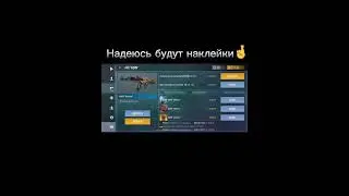 Трейд!!! 