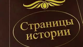 «Красота регулярства»