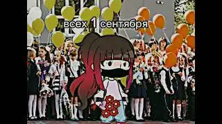 завтра школу 😨