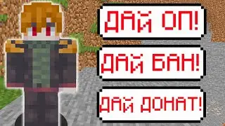24 часа ГОВОРЮ  ДА ИГРОКАМ НА СЕРВЕРЕ REALLYWORLD -||- ФАНЗИ ВОРЛД