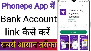 Phonepe Mein Bank Account link Kaise Kare !! How To link Bank Account On Phonepe