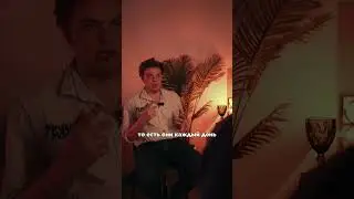 Во сколько ты ложишься спать?