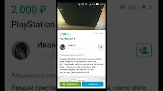 Тупое авито #мем #авито