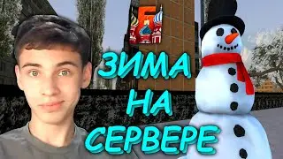ЗИМА НА БАРВИХЕ РП | КАК ЗАКАЗАТЬ ПРОДУКТЫ В ХОЛОДИЛЬНИК | КАК ЗАПЛАТИТЬ ЗА КВАРТИРУ НА БАРВИХЕ РП