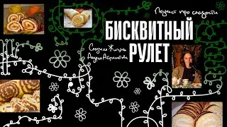 Подкаст 
