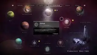 Destiny 2 обитель теней как выполнить божественная фрагментация