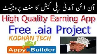 How to make Android App with appyBuilder+High Quality earning App AiA file urdu/hindi 2019
