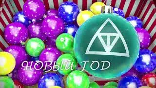 31 12 17 НОВОГОДНИЙ ВЫПУСК