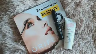 Обзор заказа по 12 каталогу Орифлэйм 2020