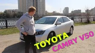 Ну чего, катнем? Toyota Camry V50, 2.5
