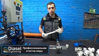 Пайка (сварка) полипропилена 