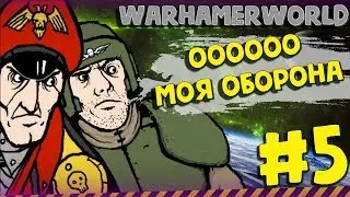 СТРОИМ ОБОРОНУ И КОММУНИЗМ ► |Римка с Вахой|RimWorld|v.1.0| 1.0 RimWorld