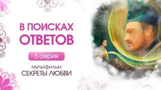 Духовная практика не для слабонервных - ПРАТЬЯХАРА | Эзотерический фильм 