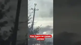 Ракета летит. По своим делам