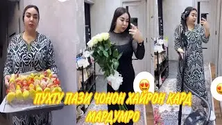 ЧОНОН 🥰 ХУНАРХОИ ЗЕБОИ ХУДРО БА МАРДУМ НИШОН ДОД ? 😱 2024