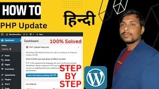 Your site is running an insecure version of php | How to Update PHP Version in cPanel WordPress