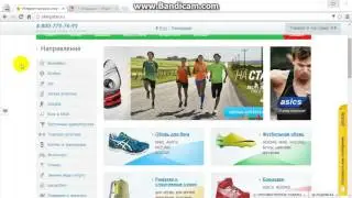Как зарегистрироваться на сайте