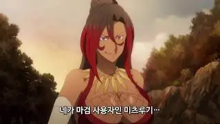 카즈마 파티 vs 실비아 1차전