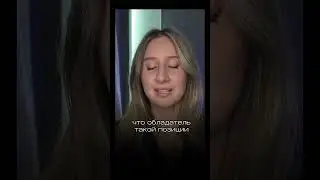 Марс в 7 доме 🔥