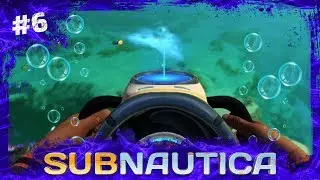 МОРСКОЙ ГЛАЙДЕР ► Subnautica #6